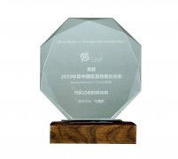 连续十年荣膺“中国最佳雇主”，四季沐歌不只是品牌更是家！