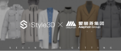 爱丽芬携手Style3D打造数字供应链，驶入研发“快车道”