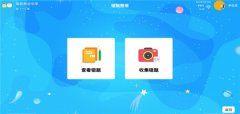 AOC班脑：专为高中阶段学生而设计，丰富枯燥课堂，交互式学习体验！