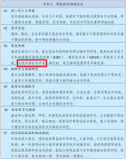 时代全芯卡位新型存储 聚焦PCM相变存储器