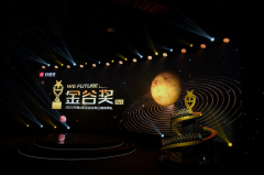 e签宝金宏洲：打造以客户为中心的创业型组织，构建覆盖中国的签署网络