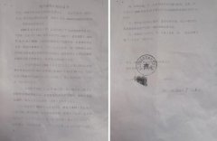 “重拳出击”整治村干部违法违纪行为，保障村民合法权益