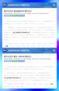 全国首批数字时尚领域国家标准发布，Style3D参与制定