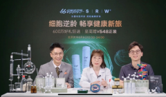 搜寻细胞逆龄黑科技，VTN让产品走在潮流之前