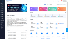 e签宝与百胜软件达成战略合作，电子签名助力新零售