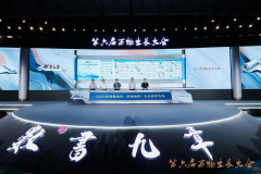 销帮帮CRM喜报 | 杭州逍邦网络科技有限公司荣登“2022年杭州准独角兽企业”榜单！