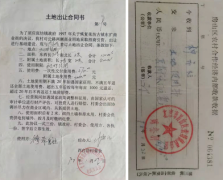 司法保障安民生 巩固“两不愁三保障”脱贫成果