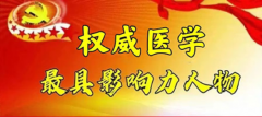 弘扬中医文化 造福百姓健康 中医食疗三九疗法创始人——杨平祥