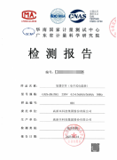 权威认证！智慧空开满足计量精度1级标准