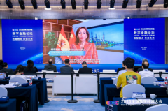 汇全球思想精粹 议数字金融未来 2023数字金融论坛圆满落幕