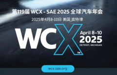 SAE 2025瞩目：Aurobay极光湾混动扭矩跃升60%，加速革新