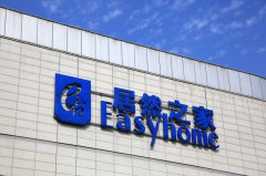 居然智家创新赋能家居产业变革，开启新征程
