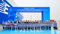 4月22日,上海外高桥码头,长安马自达首批发往欧洲市场的纯电旗舰轿车MAZDA 6e正式装船启航。此次发运标志着MAZDA 6e在欧洲市场进入交付倒计时阶段,长安马自