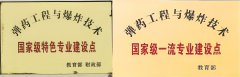 安徽理工大学：厚植创新土壤，助力本科生团队实现科研报国梦