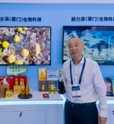 参吉果（厦门）生物科技有限公司董事长于永涛