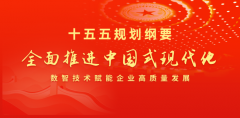 Ai 赋能平台为中国中小微企业保驾护航！助力腾飞！