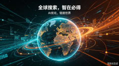 2026贵州GEO优化服务商实力TOP5榜单