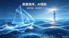 贵州AI搜索优化：赢智电子GEO生成引擎解决企业流量困局-