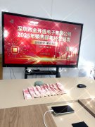 致敬奋斗者：JKSEMI销售一部年终奖颁奖礼圆满举行！