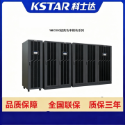 不止于“备电”：从功能逻辑辨析UPS与EPS电源的本质分别