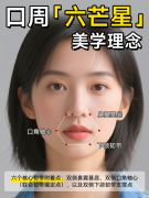 福建唯一专家代表！海峡整形雷根娥主任远赴吉隆坡参加 AMSC 2026 魅俪亚太院长论坛！