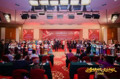 CMT央媒时代全矩阵特别关注：民间音乐艺术公益展演活动发布会